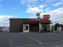 なか卯　札幌伏古店
