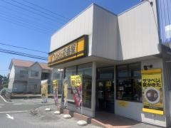 ＣｏＣｏ壱番屋　袖ケ浦福王台店