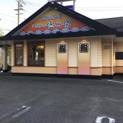 にぎりの徳兵衛　川原店