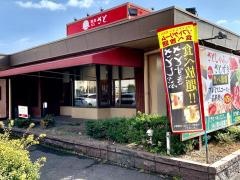 和食さと　向日店