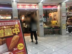 ロッテリア　アクロス福岡店