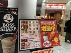 ロッテリア　アクロス福岡店
