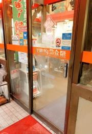 あじへい鵜方店