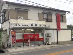 喜隆