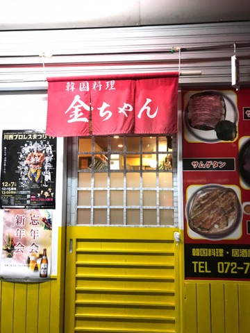 金ちゃん 金ちゃん フロントフォーク ゴールド ライブディオ ZX - バイク