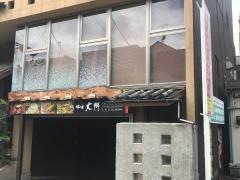 焼肉大門大手町店