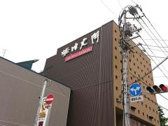 焼肉大門大手町店