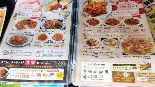 チロリン村　宮の沢店