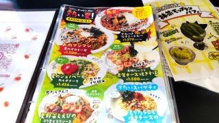 チロリン村　宮の沢店
