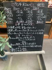 エジリオサーラ
