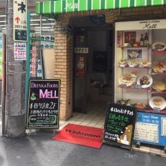 ドリンク＆フーズ・メル