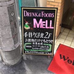 ドリンク＆フーズ・メル