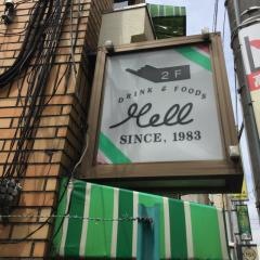 ドリンク＆フーズ・メル