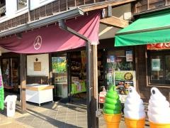 こだわりっぱ