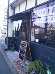 町家カフェ鎌倉高松店
