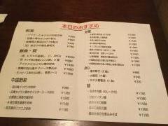 シャンニー（Ｘｉａｎｇｎｉ）ｃａｆｅ