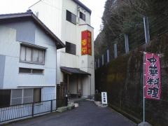 幸栄