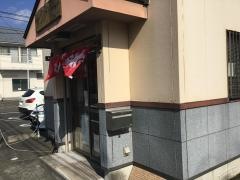 キング食堂