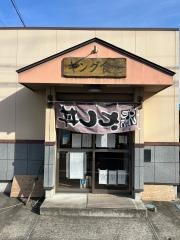キング食堂