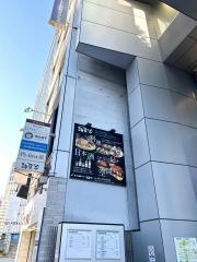 雑草家