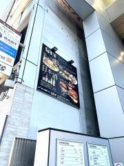 雑草家