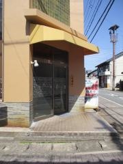 開進亭