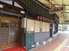 つた（割烹）本店