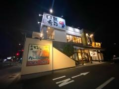 かつ敏・綾瀬店