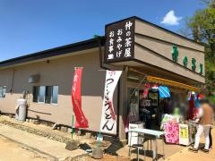 仲の茶屋