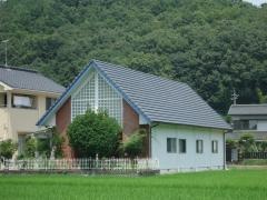 岡山立田伝道所