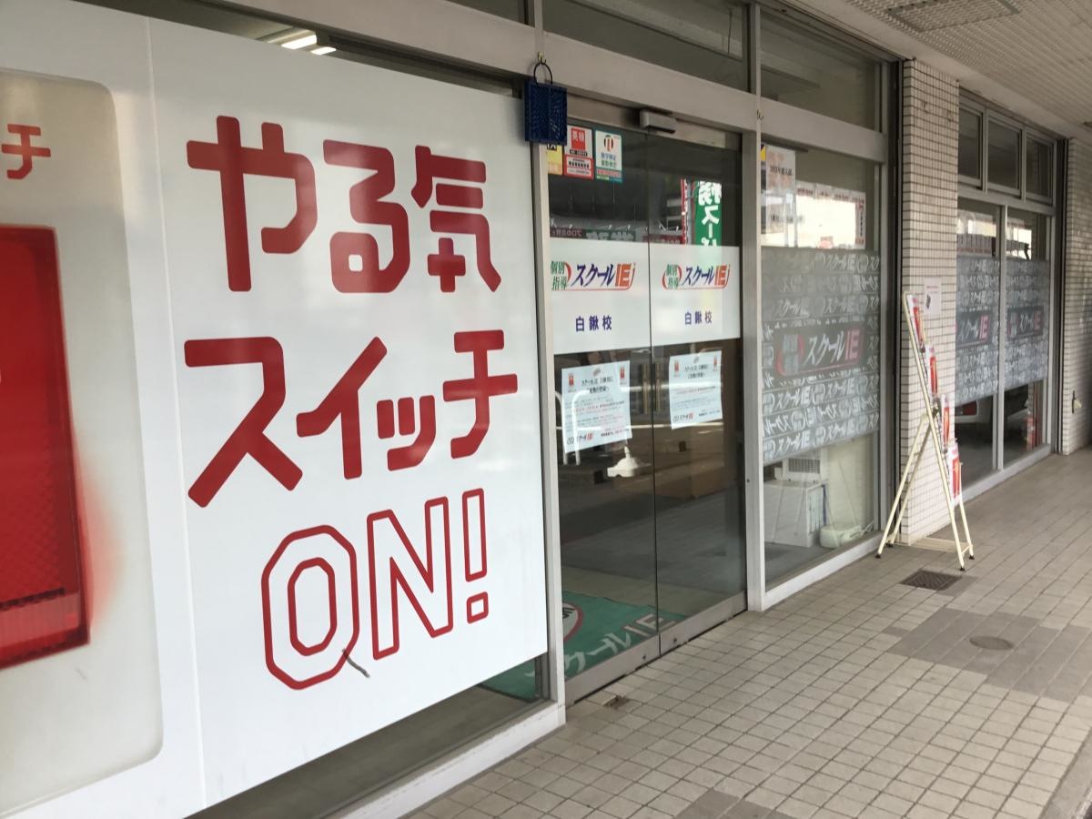 入口になります。