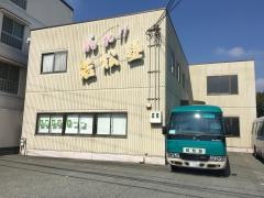 若松塾伊川谷校