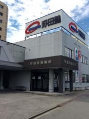 野田塾　南陽校