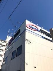 野田塾　南陽校