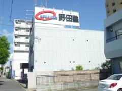 野田塾　南陽校