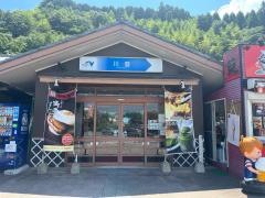 川登ＳＡ