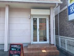坂部健康院