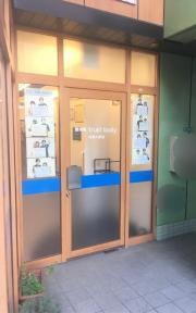 ｔｒｕｓｔｂｏｄｙ相模大野院