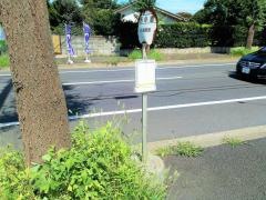 「西小倉」バス停留所