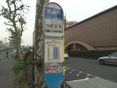 「北品川」バス停留所