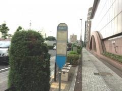 「北品川」バス停留所