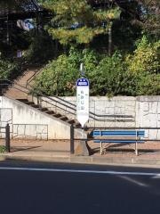 「もみじ山」バス停留所