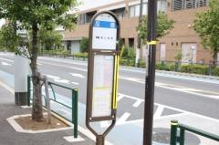 「忍橋」バス停留所
