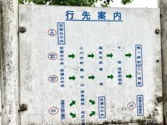 「霧が丘高校前」バス停留所