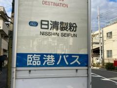 「小田一丁目」バス停留所