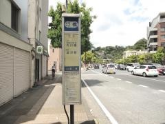 「汀橋」バス停留所