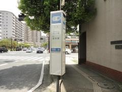 「汀橋」バス停留所