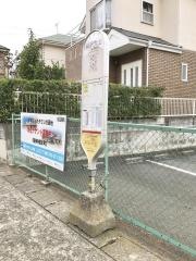 「柄沢大上」バス停留所