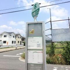 「三中前」バス停留所