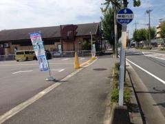 「北部農場前」バス停留所